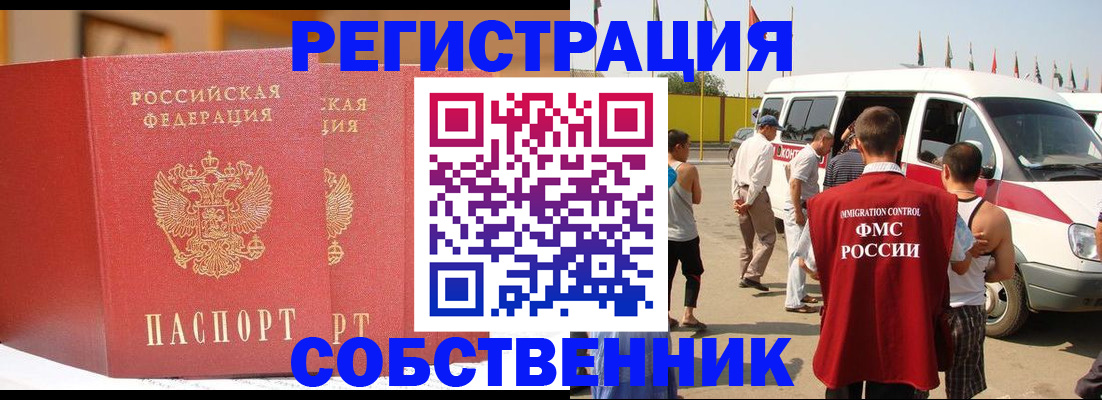 найти адрес прописки в Нижегородской области