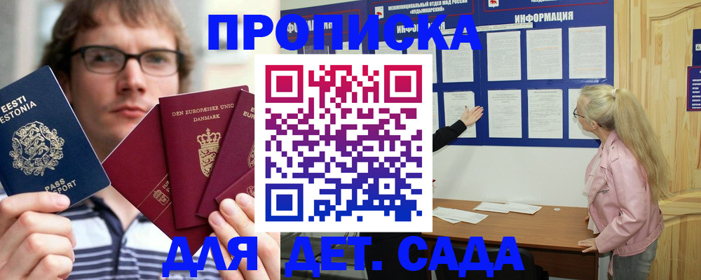 найти адрес прописки в Нижегородской области