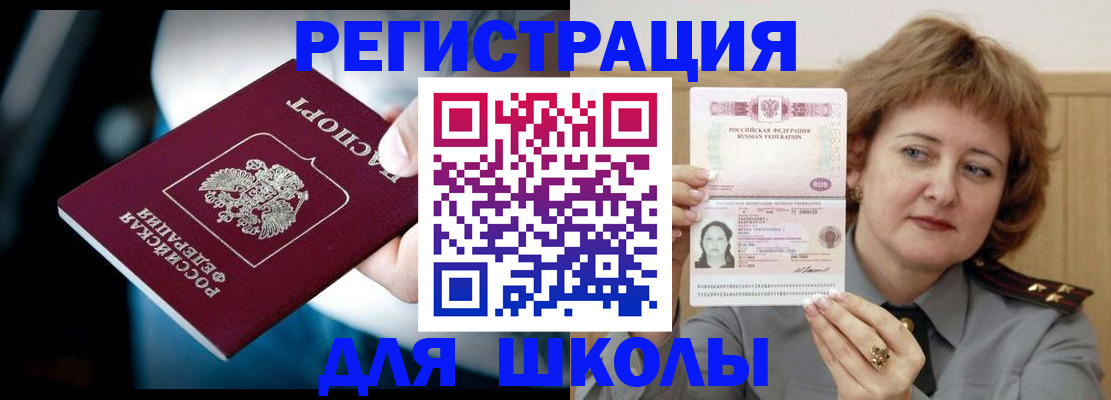 прописка иностранных граждан в Нижегородской области