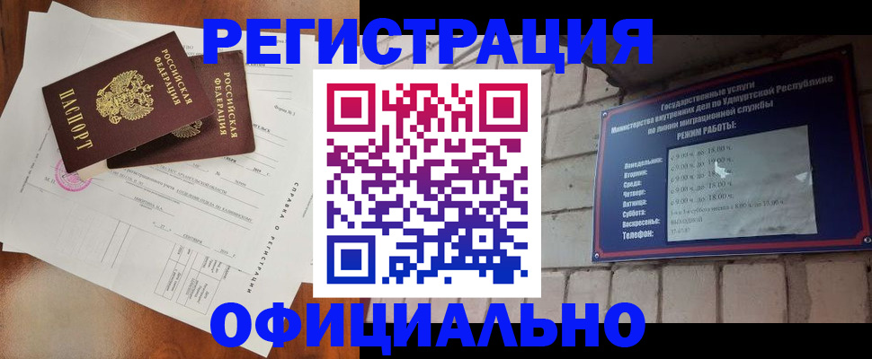 временная регистрация гарантия в Нижегородской области