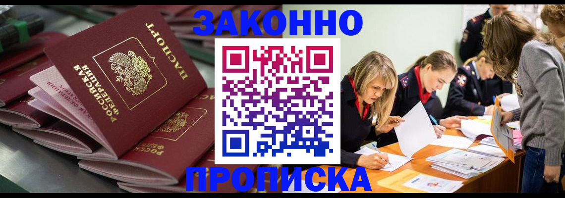 миграционный учет в Нижегородской области